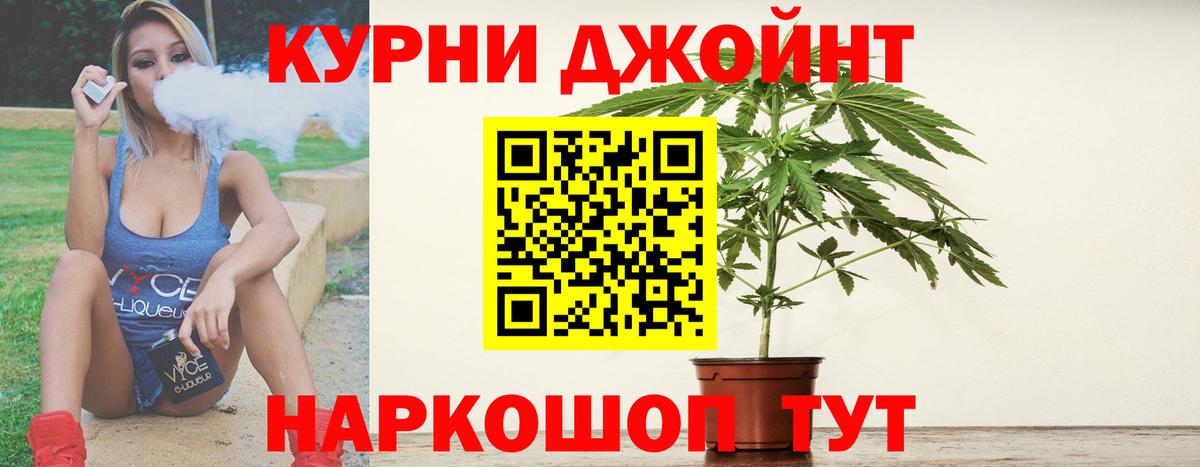 Шатура  Бошки марихуана VHQ  Вход с VPN  Бошки Шишки OG Kush  Бошки Шишки план 